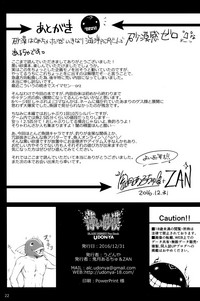 第21页图