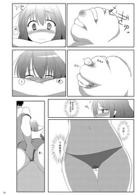 第13页图