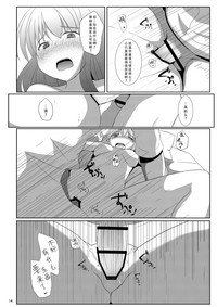 第17页图