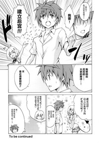 第29頁圖