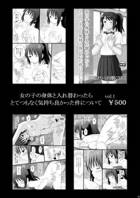 第21页图