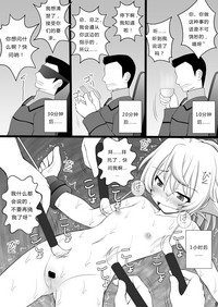 第9页图