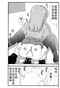 第21頁圖