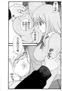 第5頁圖