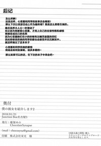 第25页图