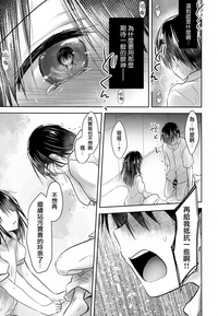 第29頁圖