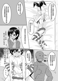 第21页图
