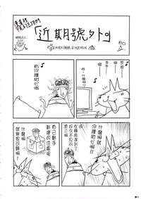 第29页图