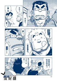 第21頁圖
