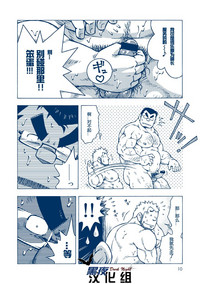 第9頁圖