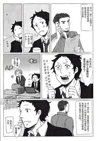 第29页图