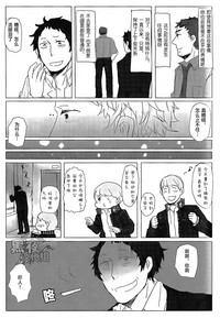 第33页图