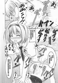 第13頁圖