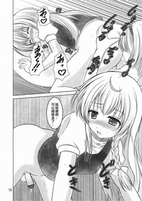 第9頁圖