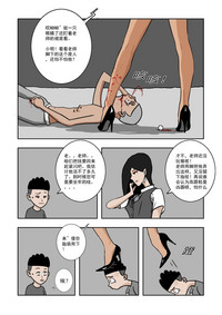 第9頁圖