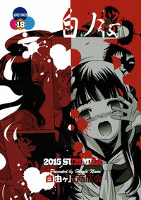 第29頁圖