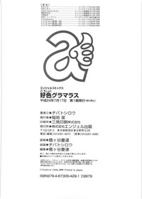 第205頁圖