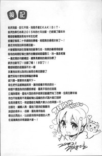 第209頁圖