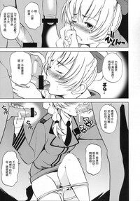 第9頁圖