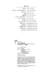第241頁圖