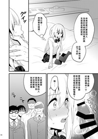 第13頁圖