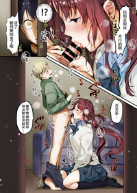 第9页图