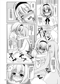 第13页图