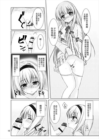 第9页图