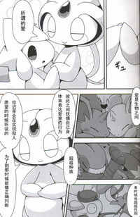 第13页图