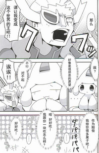 第29页图
