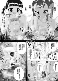 第5页图
