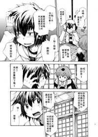 第5页图