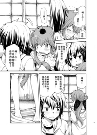 第9页图
