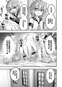 第29页图