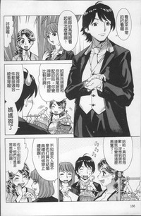 第173页图