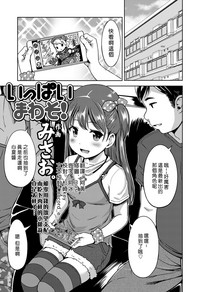 第1頁圖