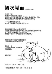 第37頁圖
