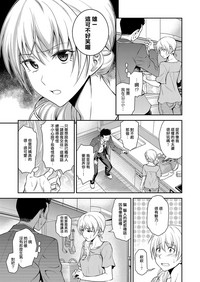 第5頁圖