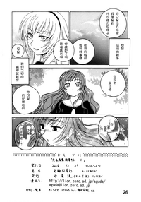 第25頁圖