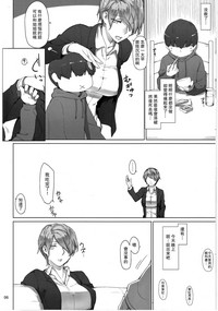 第5頁圖