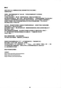 第29页图