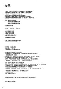 第25页图