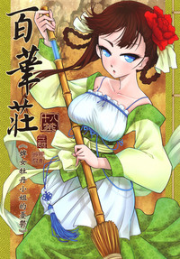 第1页图