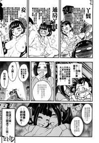第25页图