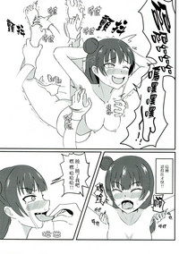 第9页图