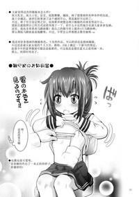第25頁圖