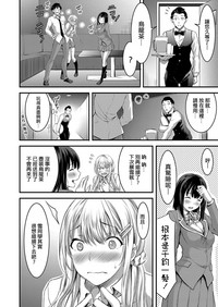 第13页图