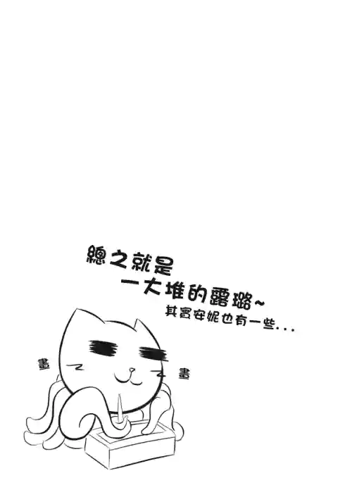 Holding Lu Lu X 封面 - HaSM.cc