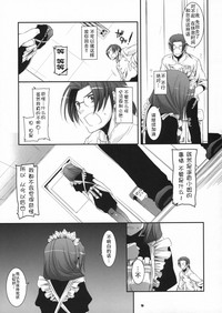 第13页图