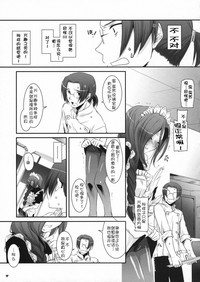 第17页图